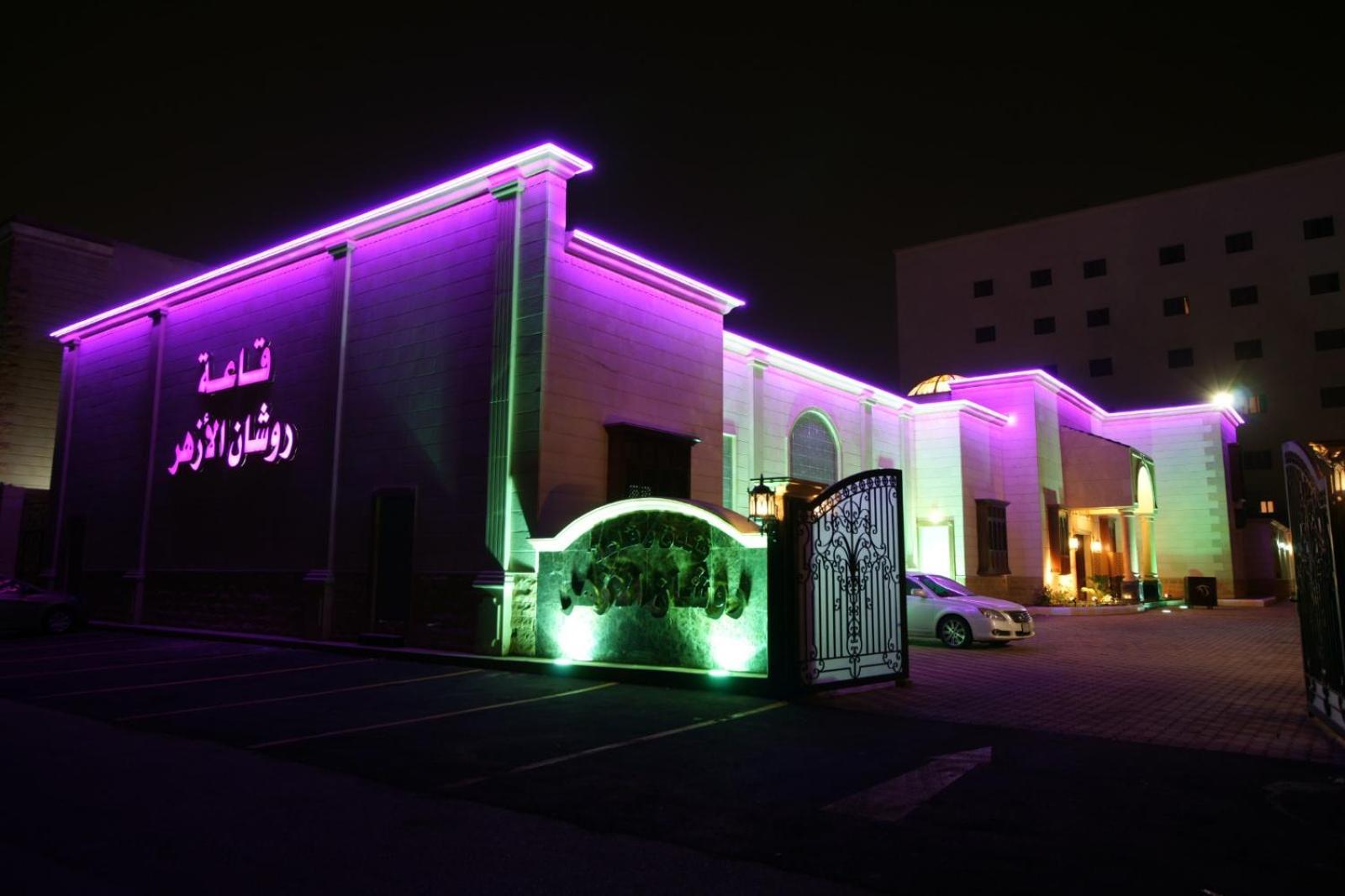 Roshan Al Azhar Hotel Dschidda Exterior foto