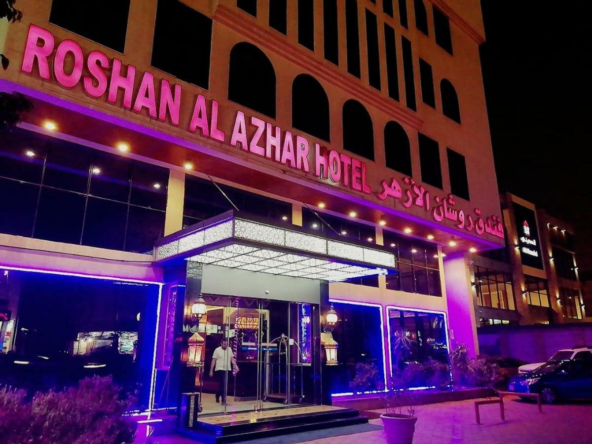 Roshan Al Azhar Hotel Dschidda Exterior foto